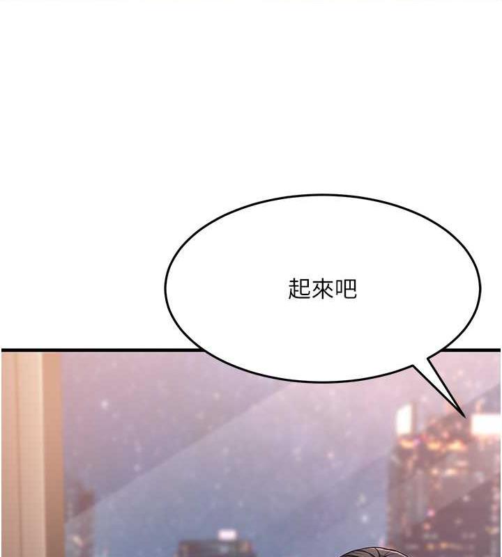 第37话-为了肉棒六亲不认 - 第124.jpg页