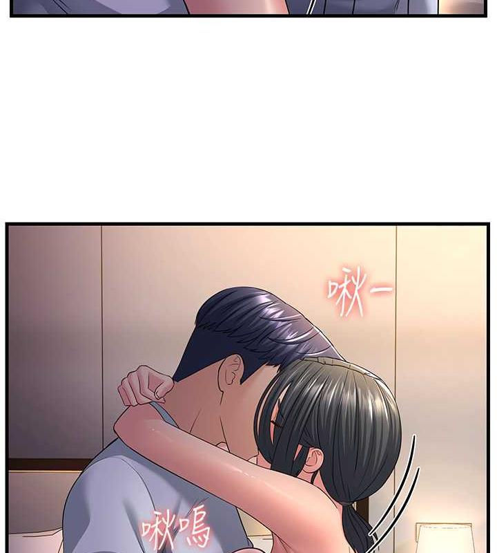 第37话-为了肉棒六亲不认 - 第135.jpg页