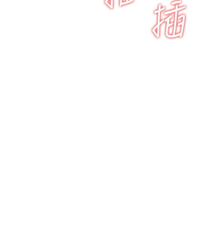 第37话-为了肉棒六亲不认 - 第144.jpg页