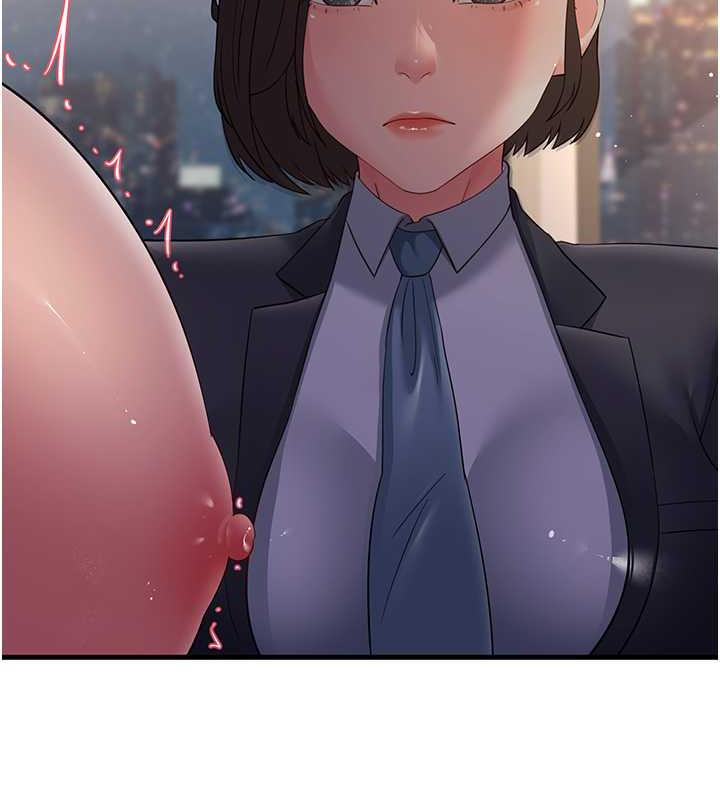 第37话-为了肉棒六亲不认 - 第151.jpg页