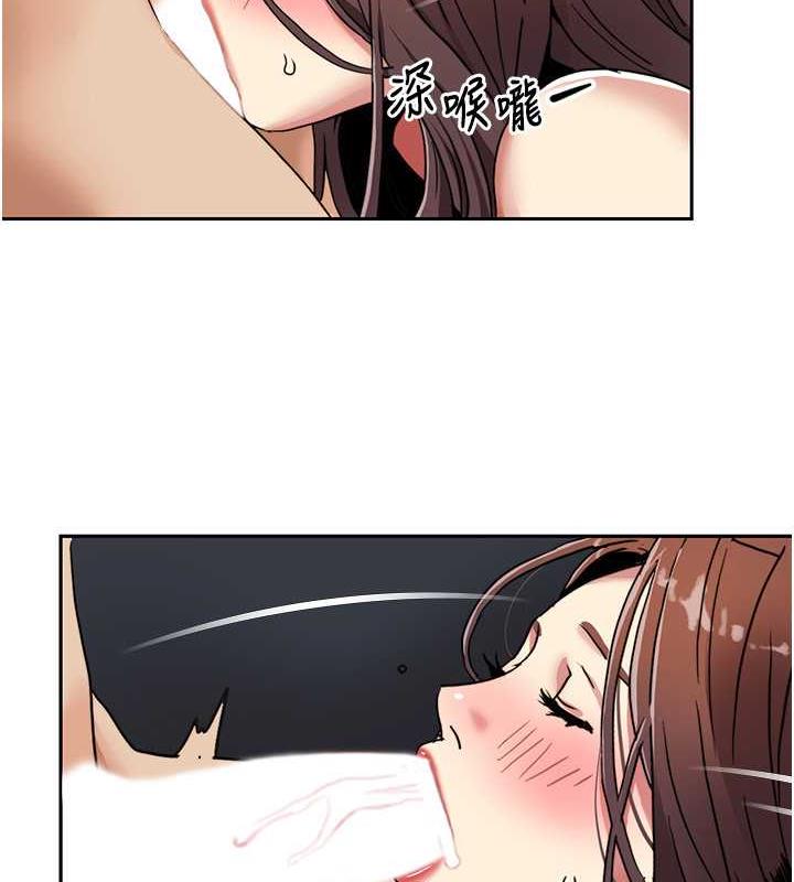 第27话-让她变成快感的奴隶 - 第5.jpg页