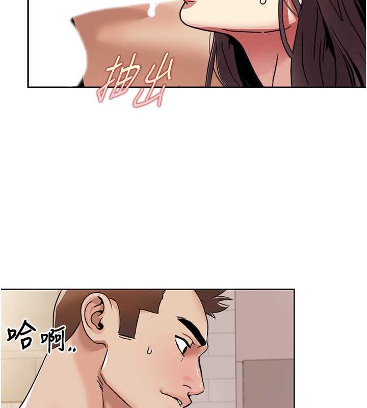 第27话-让她变成快感的奴隶 - 第6.jpg页
