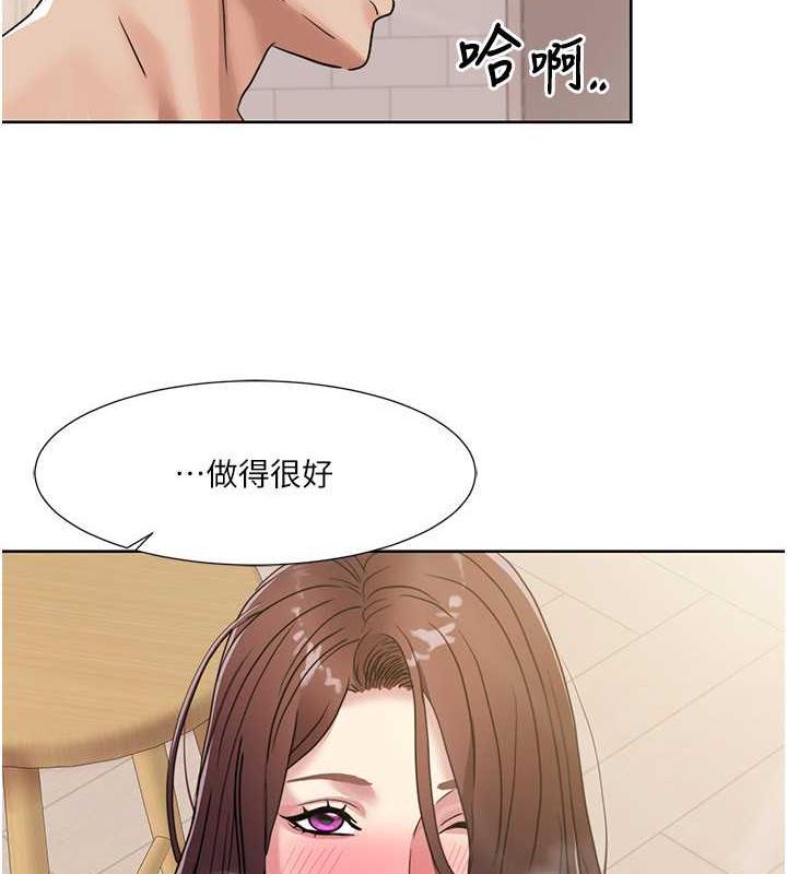 第27话-让她变成快感的奴隶 - 第7.jpg页