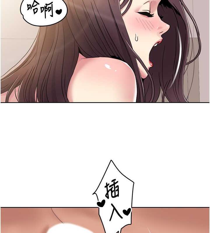 第27话-让她变成快感的奴隶 - 第15.jpg页