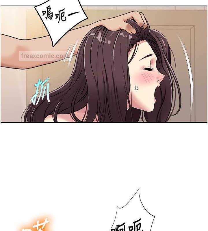 第27话-让她变成快感的奴隶 - 第20.jpg页