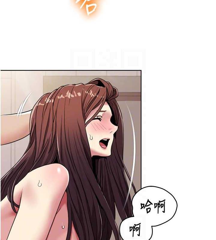 第27话-让她变成快感的奴隶 - 第22.jpg页