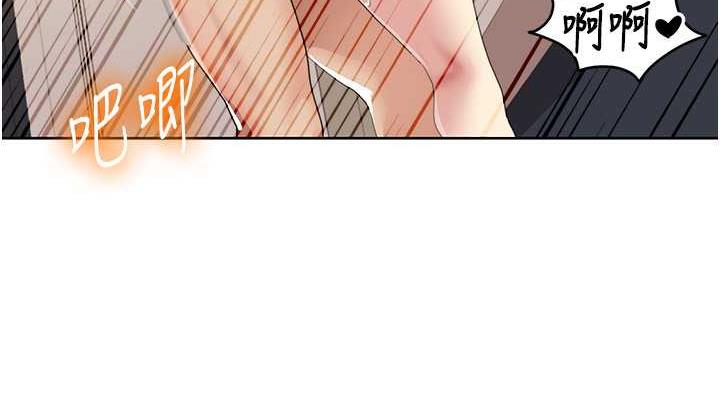 第27话-让她变成快感的奴隶 - 第38.jpg页