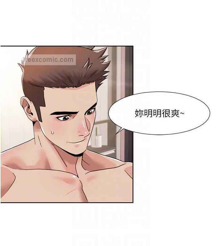 第27话-让她变成快感的奴隶 - 第40.jpg页