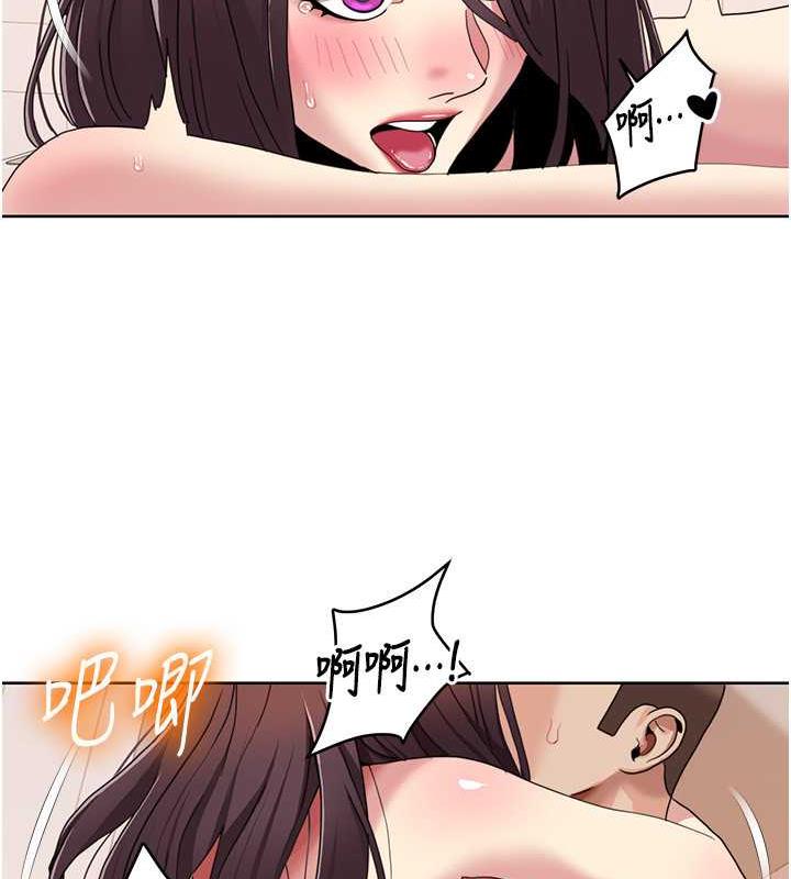 第27话-让她变成快感的奴隶 - 第55.jpg页