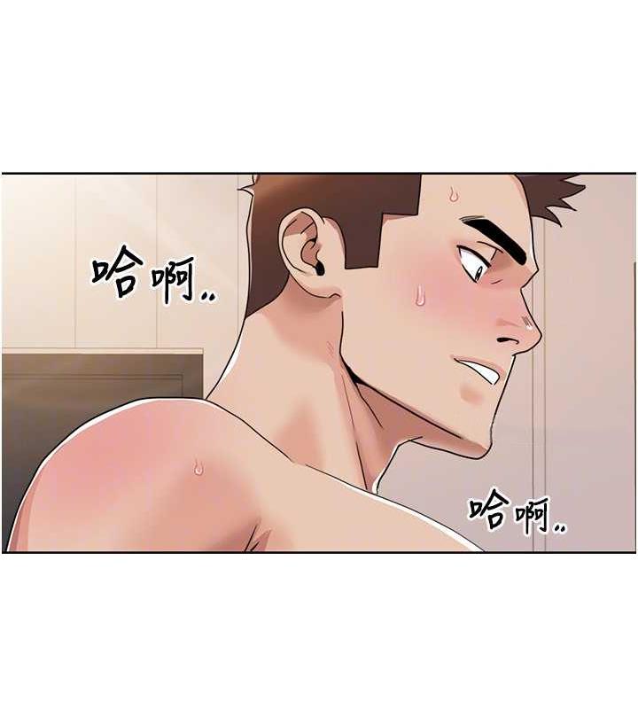 第27话-让她变成快感的奴隶 - 第64.jpg页