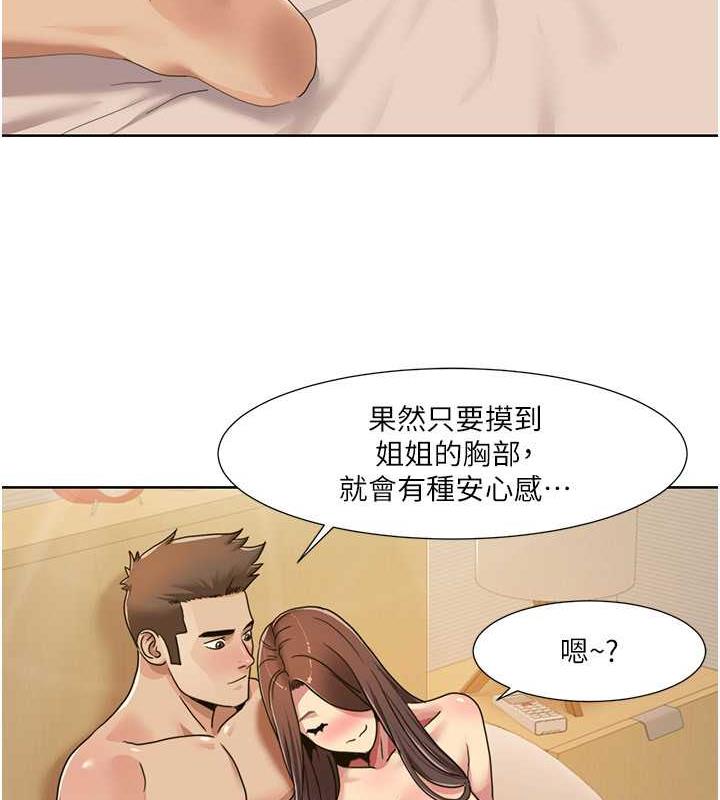 第27话-让她变成快感的奴隶 - 第67.jpg页
