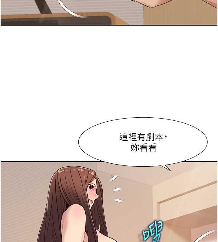 第27话-让她变成快感的奴隶 - 第73.jpg页