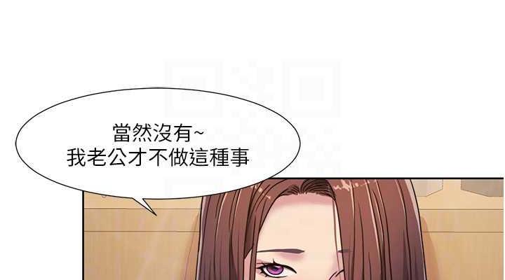 第27话-让她变成快感的奴隶 - 第76.jpg页