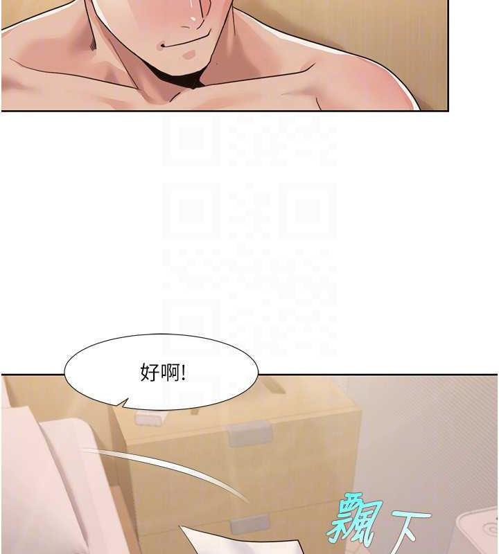 第27话-让她变成快感的奴隶 - 第78.jpg页