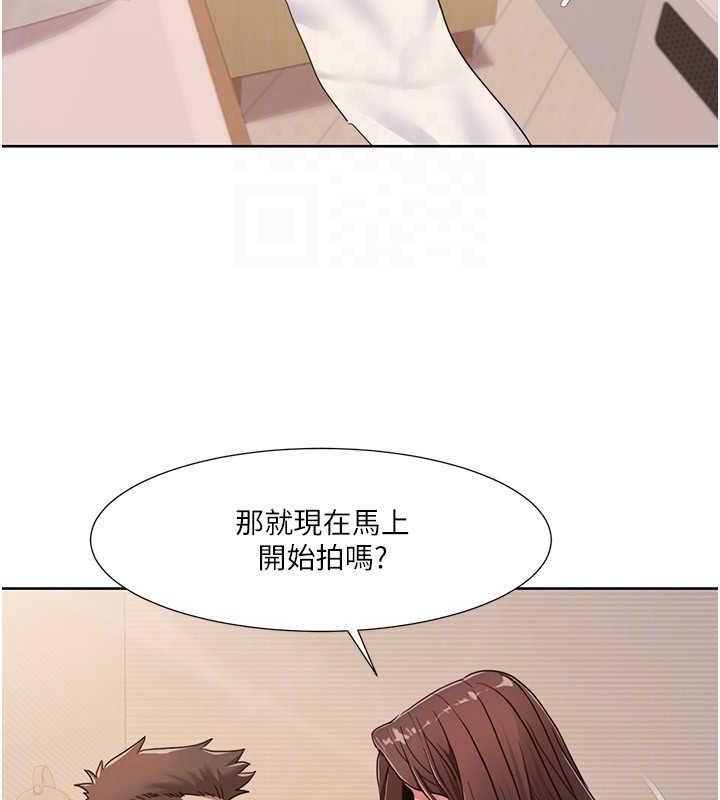 第27话-让她变成快感的奴隶 - 第79.jpg页