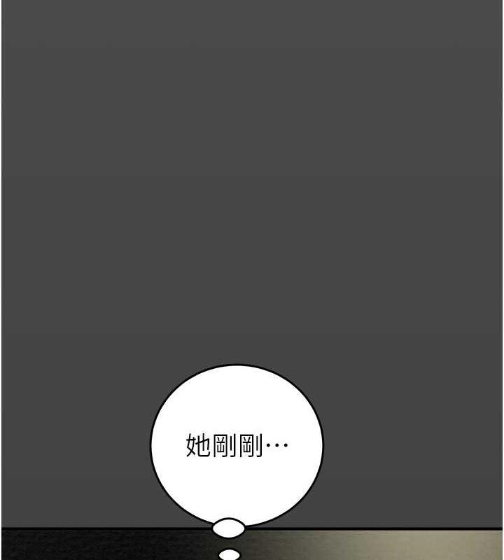 第9话-寂寞不已的夜晚 - 第4.jpg页