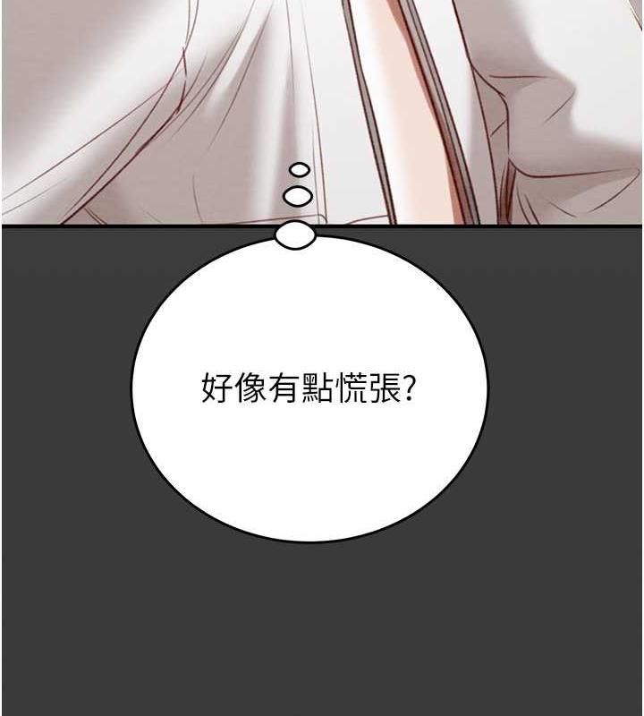 第9话-寂寞不已的夜晚 - 第6.jpg页
