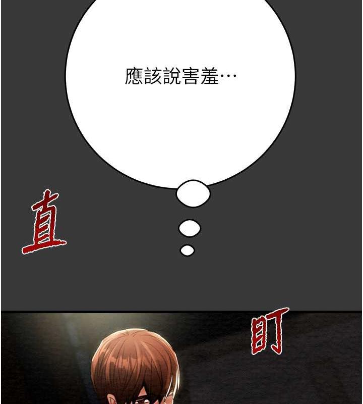 第9话-寂寞不已的夜晚 - 第10.jpg页