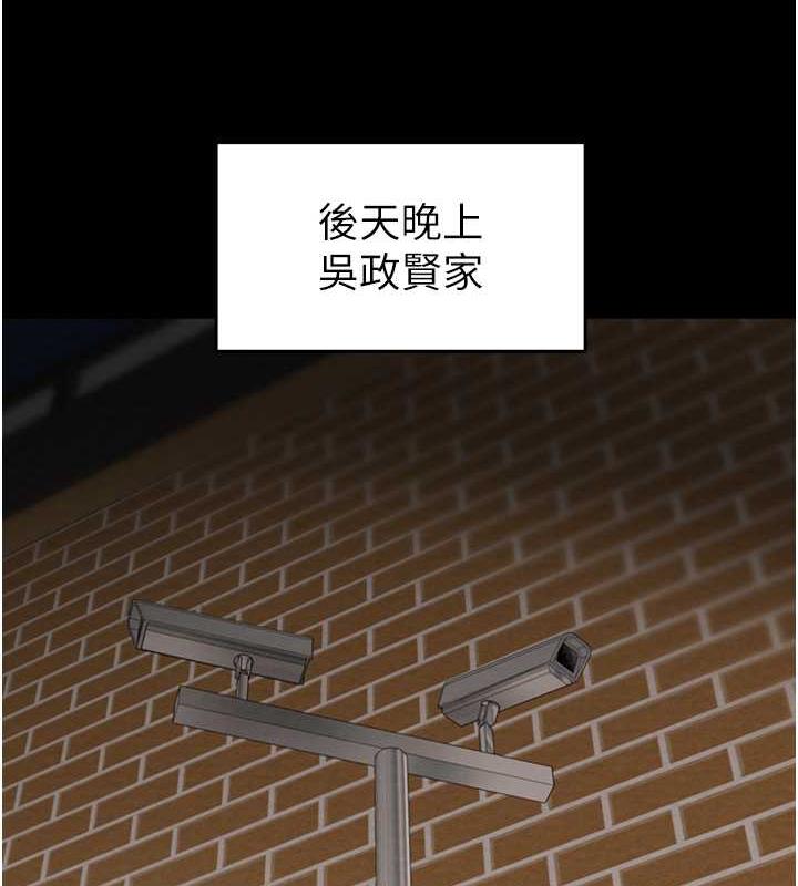 第9话-寂寞不已的夜晚 - 第18.jpg页