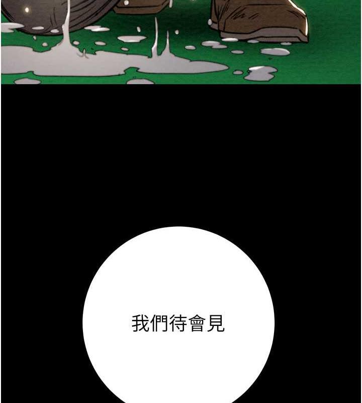 第9话-寂寞不已的夜晚 - 第34.jpg页