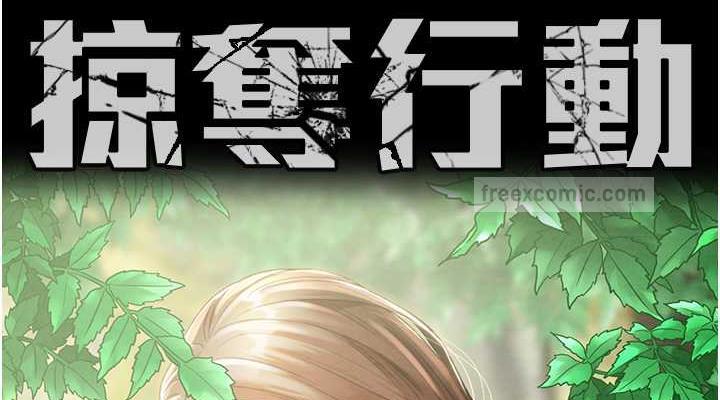 第9话-寂寞不已的夜晚 - 第38.jpg页