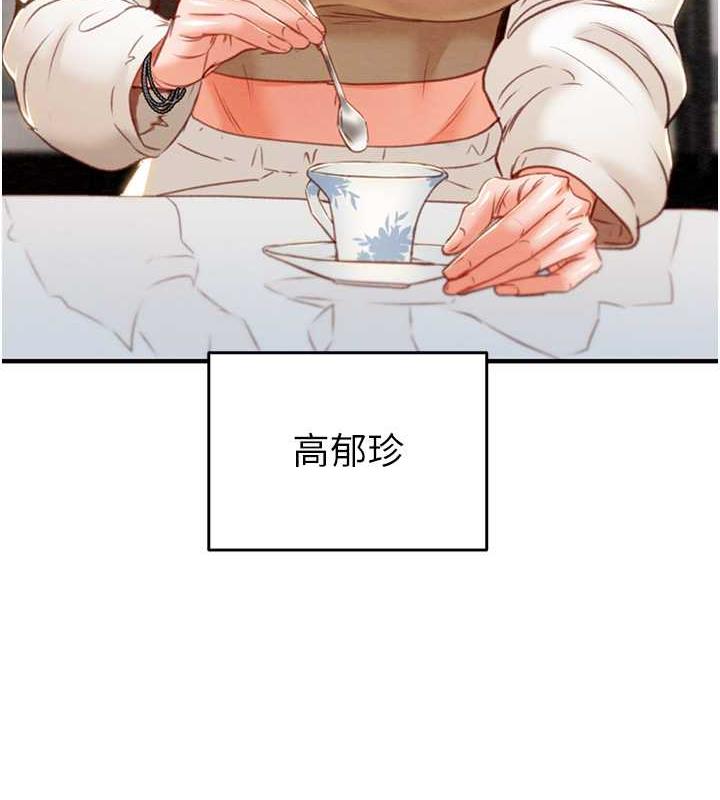 第9话-寂寞不已的夜晚 - 第45.jpg页