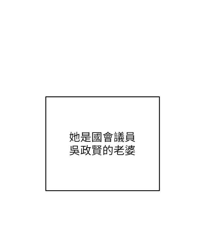 第9话-寂寞不已的夜晚 - 第46.jpg页