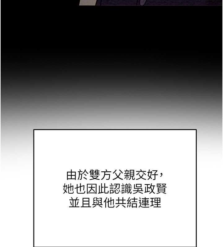 第9话-寂寞不已的夜晚 - 第51.jpg页