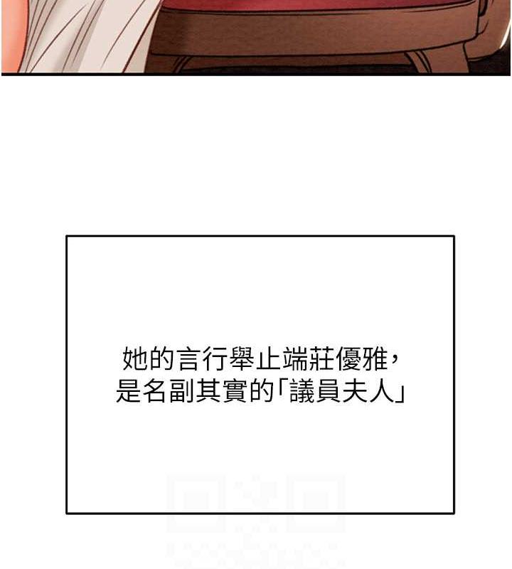 第9话-寂寞不已的夜晚 - 第54.jpg页
