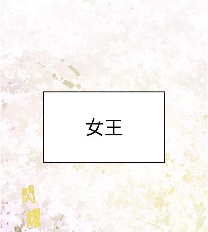 第9话-寂寞不已的夜晚 - 第65.jpg页