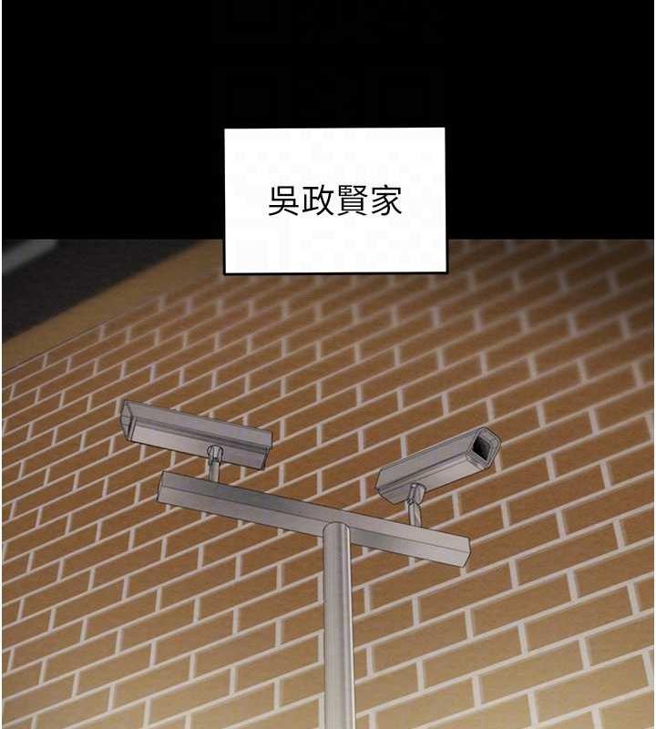 第9话-寂寞不已的夜晚 - 第109.jpg页