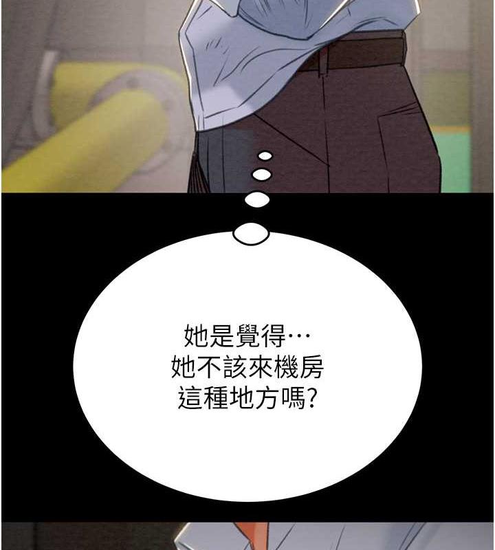 第9话-寂寞不已的夜晚 - 第117.jpg页