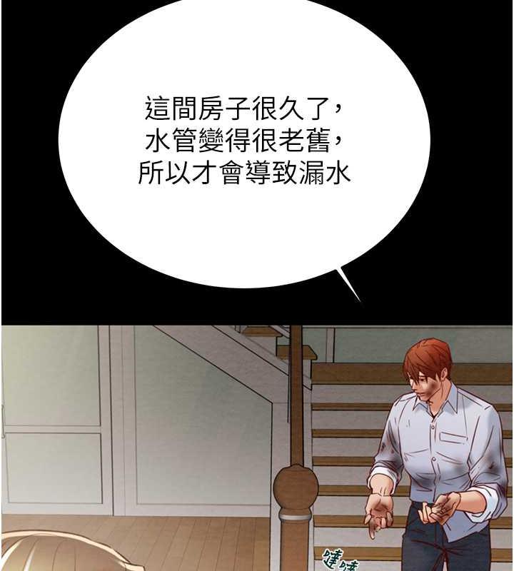 第9话-寂寞不已的夜晚 - 第130.jpg页