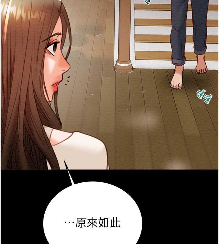 第9话-寂寞不已的夜晚 - 第131.jpg页
