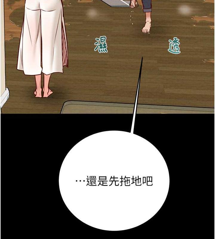 第9话-寂寞不已的夜晚 - 第136.jpg页