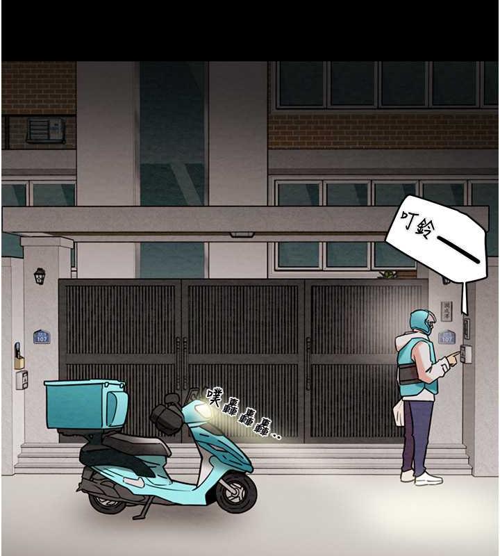 第9话-寂寞不已的夜晚 - 第141.jpg页