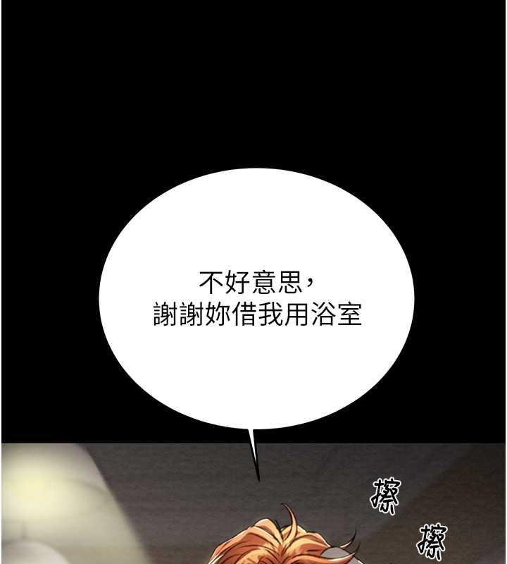 第9话-寂寞不已的夜晚 - 第143.jpg页