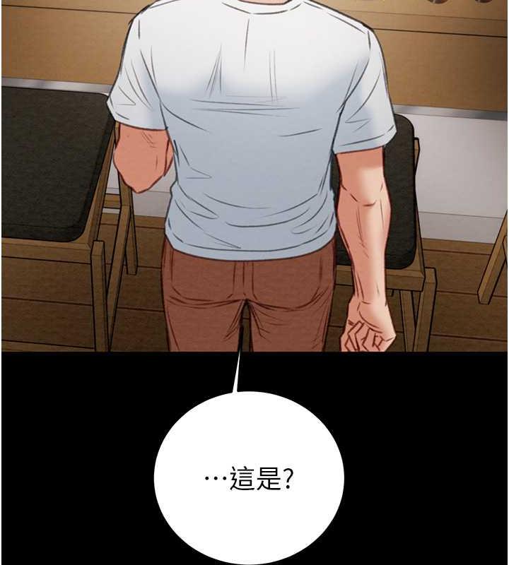 第9话-寂寞不已的夜晚 - 第147.jpg页