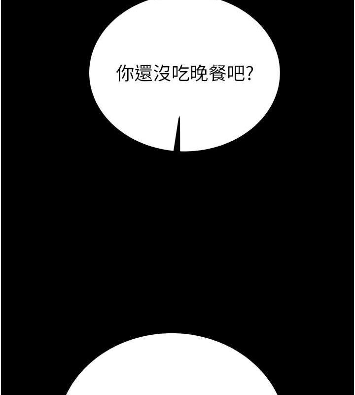 第9话-寂寞不已的夜晚 - 第150.jpg页