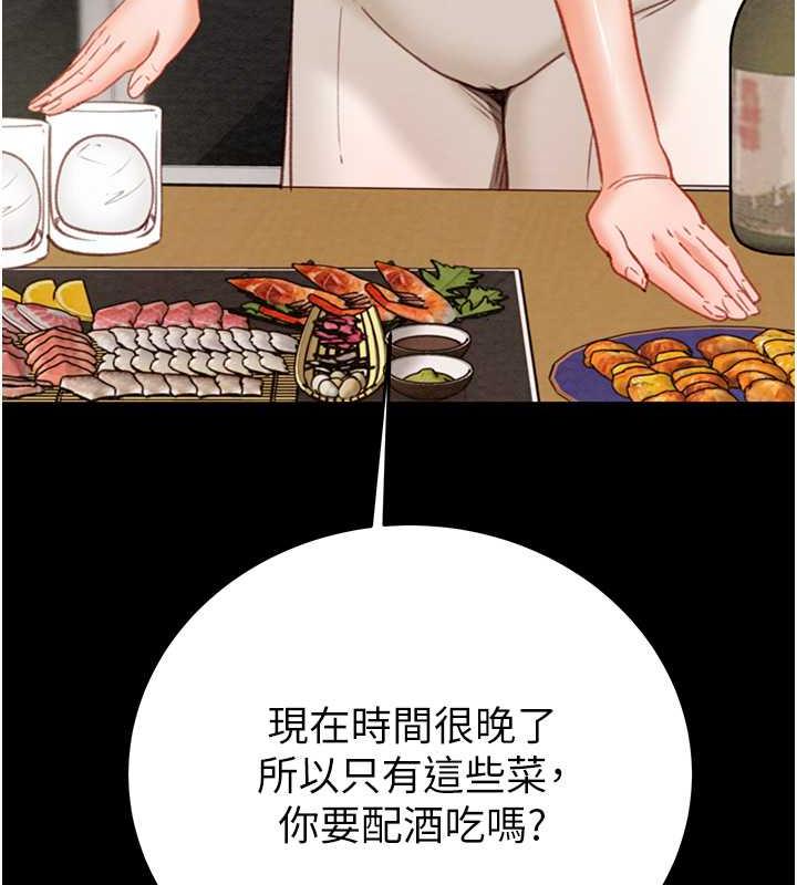第9话-寂寞不已的夜晚 - 第153.jpg页