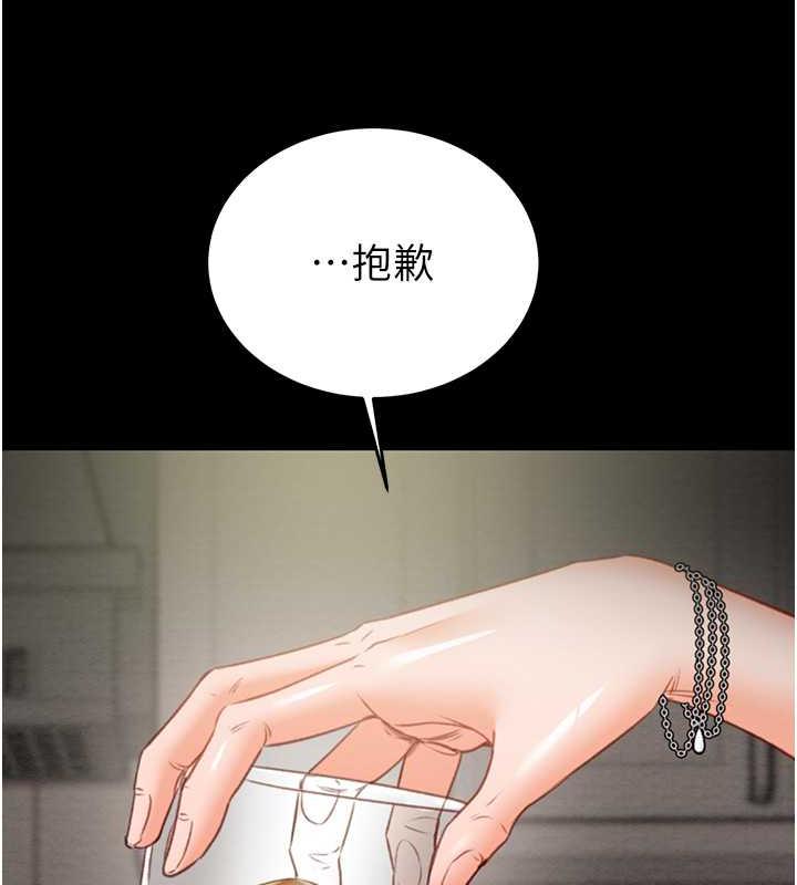 第9话-寂寞不已的夜晚 - 第158.jpg页