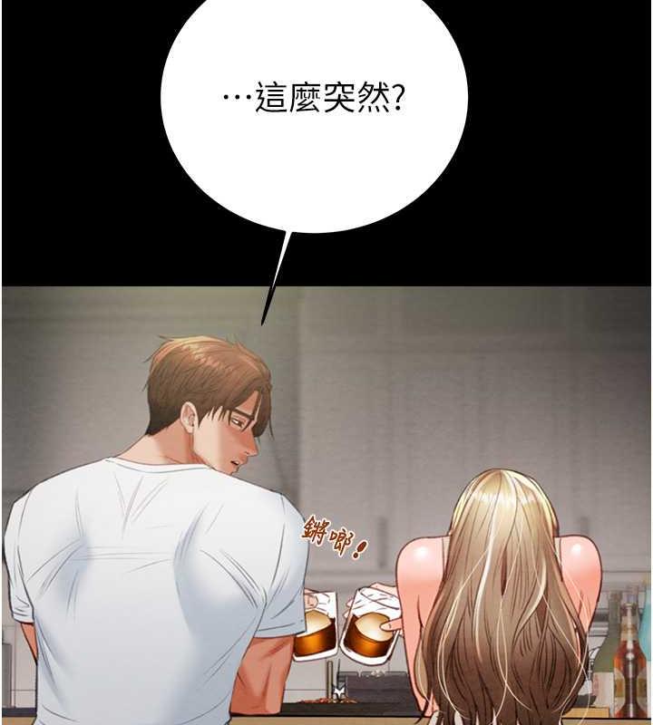 第9话-寂寞不已的夜晚 - 第160.jpg页