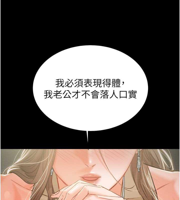 第9话-寂寞不已的夜晚 - 第165.jpg页