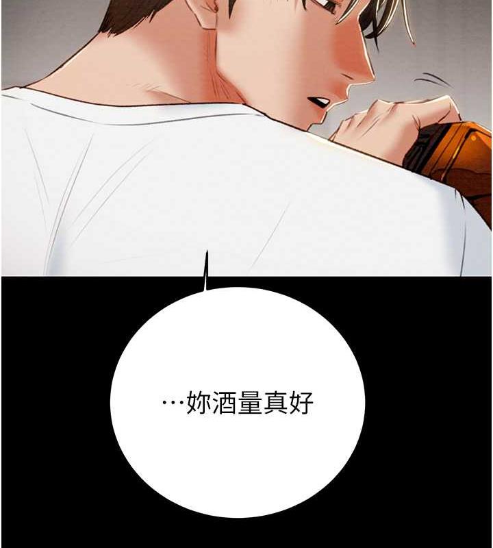 第9话-寂寞不已的夜晚 - 第177.jpg页