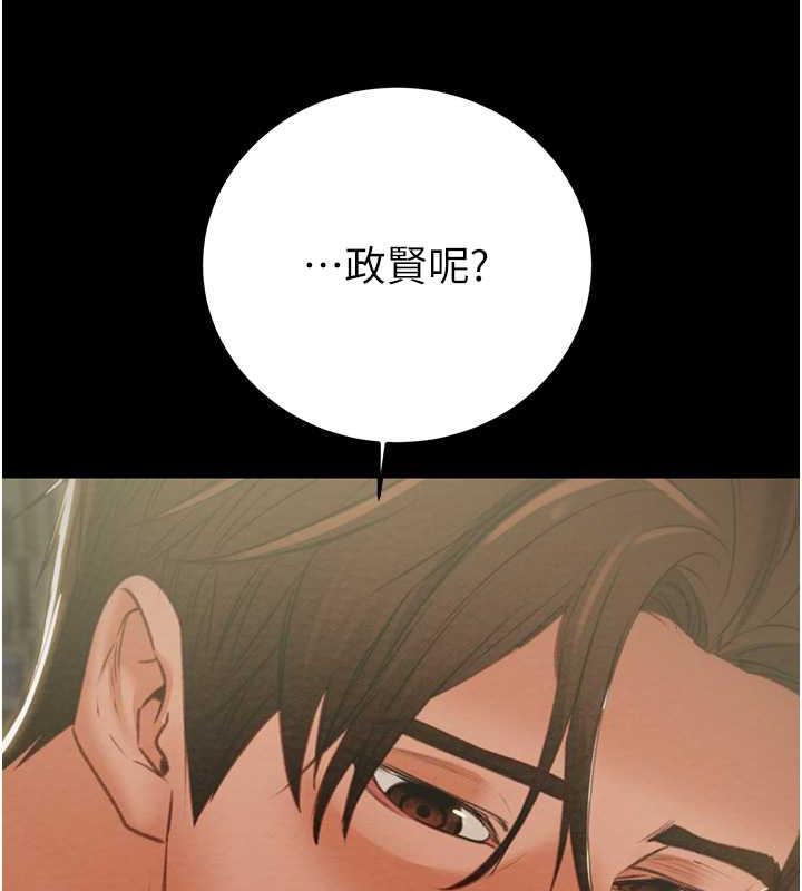 第9话-寂寞不已的夜晚 - 第184.jpg页