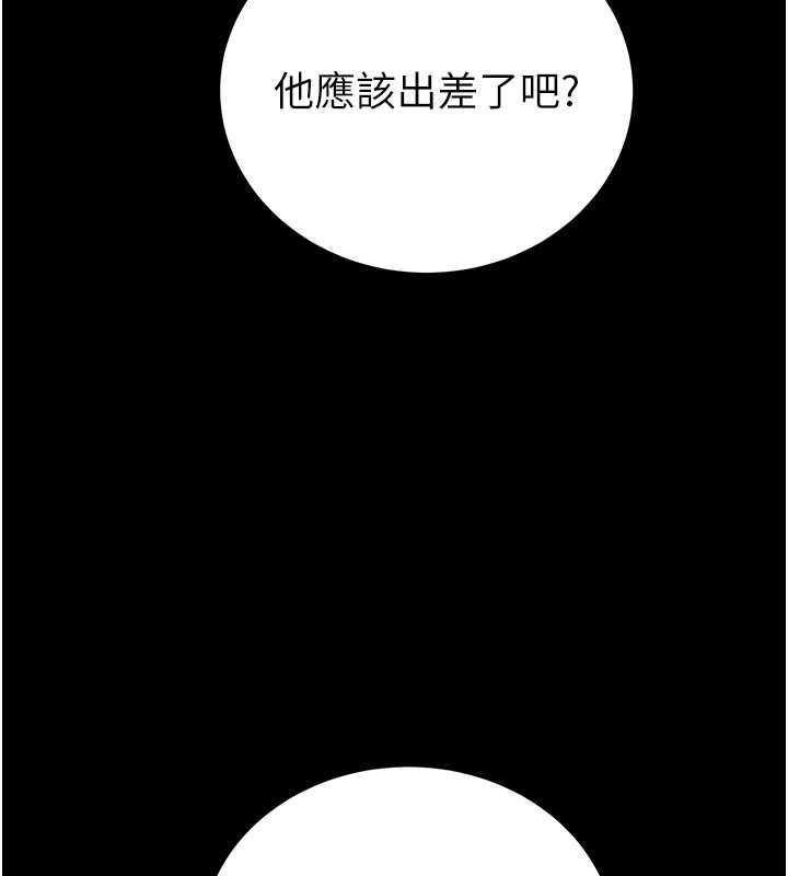 第9话-寂寞不已的夜晚 - 第188.jpg页