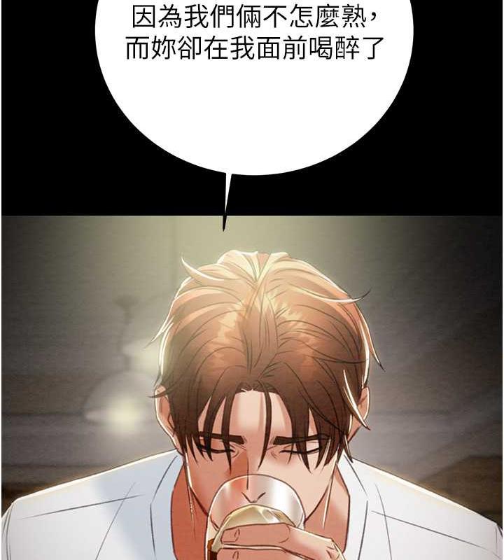 第9话-寂寞不已的夜晚 - 第208.jpg页