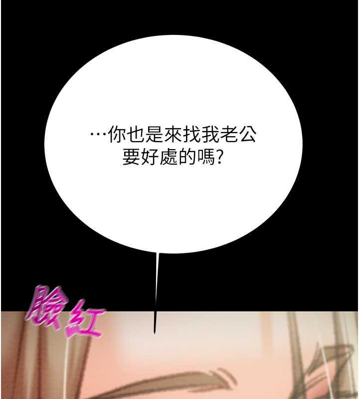 第9话-寂寞不已的夜晚 - 第216.jpg页