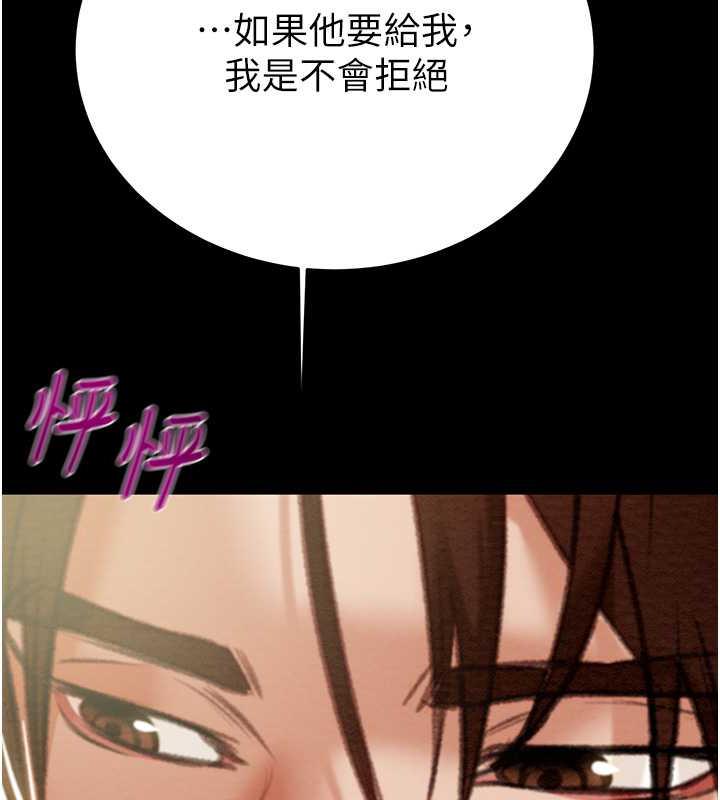 第9话-寂寞不已的夜晚 - 第218.jpg页
