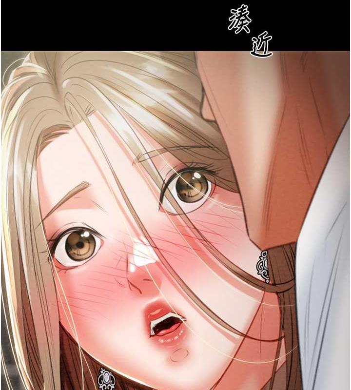 第9话-寂寞不已的夜晚 - 第221.jpg页